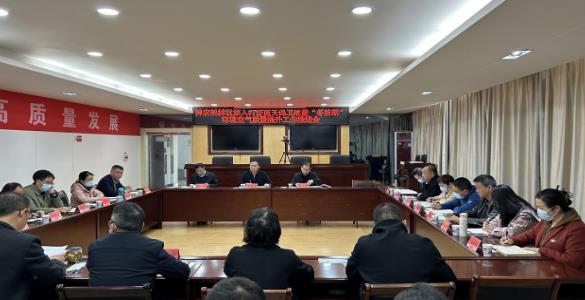 神農架林區組織召開(kāi)深入打好藍天保衛戰暨“冬防期”環(huán)境空氣質(zhì)量提升及秸稈禁燒工作推進(jìn)會(huì )