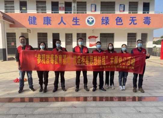 市生態(tài)環(huán)境局屈原分局組織參觀(guān)禁毒教育基地