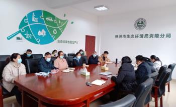 株洲市炎陵生態(tài)環(huán)境監測站順利通過(guò)持證上崗現場(chǎng)考核
