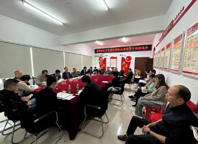 株洲市生態(tài)環(huán)境局醴陵分局召開(kāi)青年干部座談會(huì )