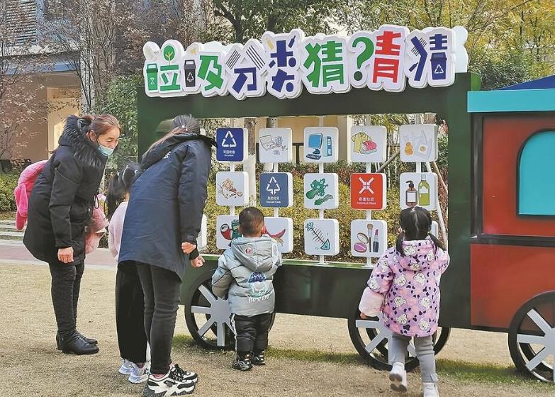 城區2022年升級改造生活垃圾分類(lèi)示范投放點(diǎn)191個(gè)
