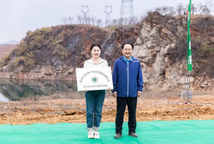 美麗武漢 | 武漢市啟動(dòng)生態(tài)環(huán)境修復示范基地建設